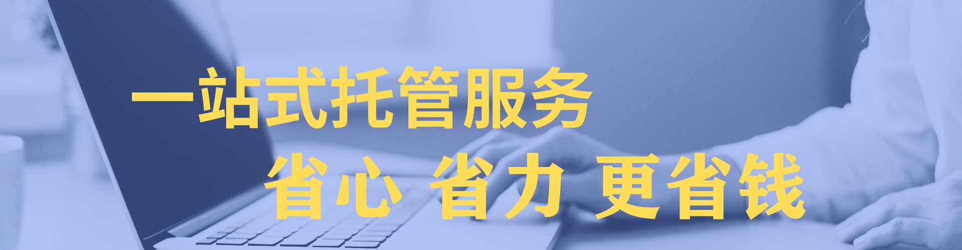 龙岩百度推广开户